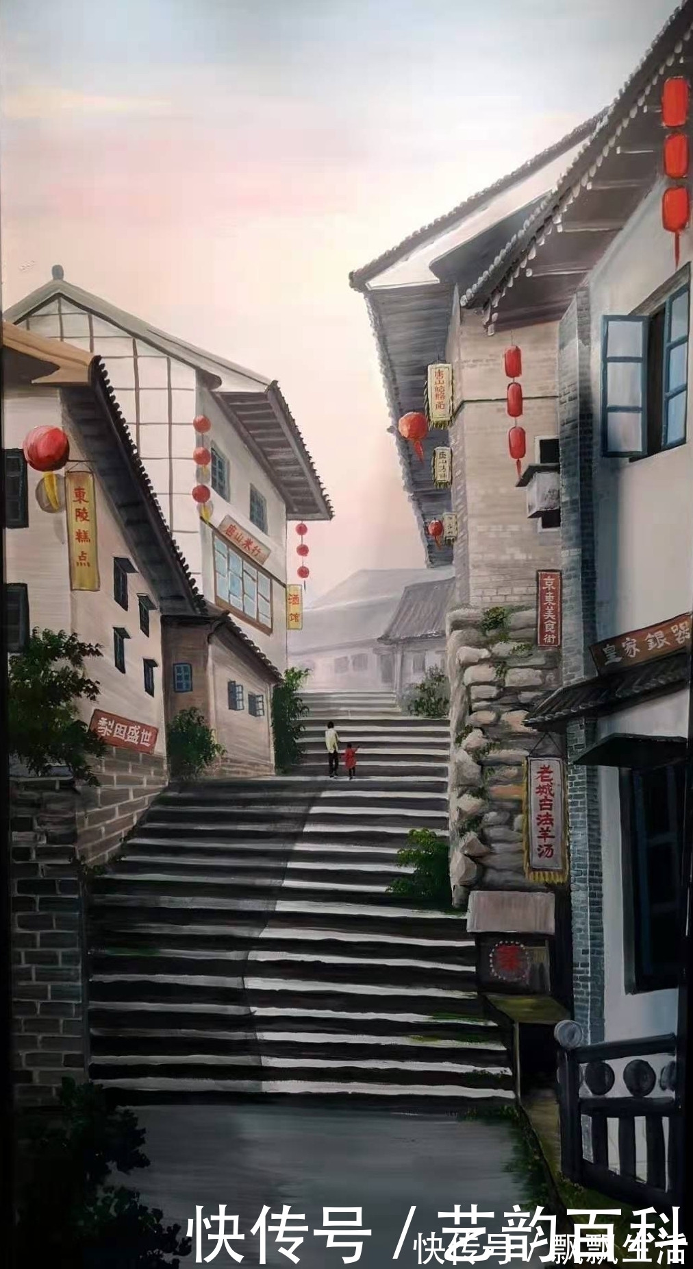 美协@中国工艺美术大师 姜久富 山水国画欣赏