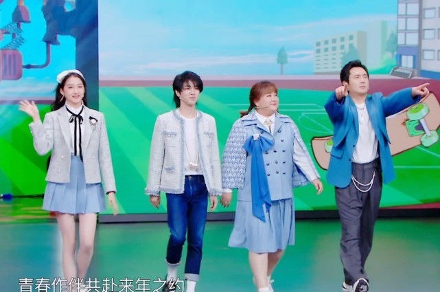 宋亚轩|开玩笑还是低情商?《王牌》关晓彤点评宋亚轩:眼力见要有!