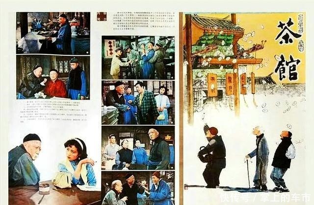 他是《青春之歌》余永泽,戏中与林道静成婚,晚年遗憾患老年痴呆