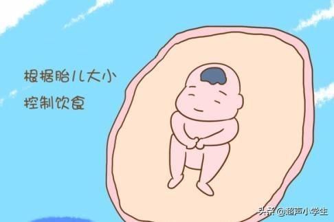 医生|孕妇做B超时,医生总说胎儿比实际天数多几天是为什么?