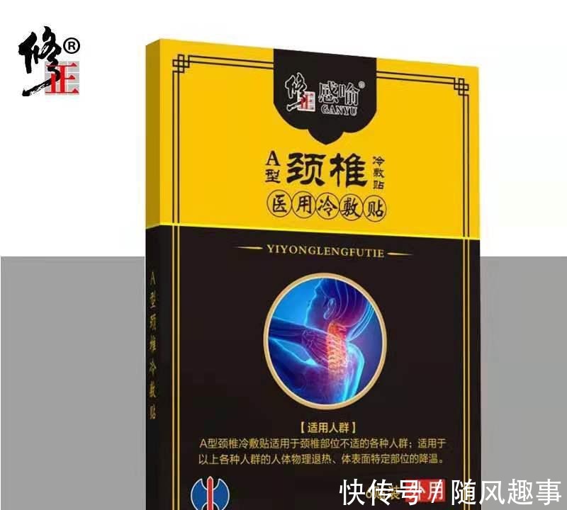 缓解|十个颈椎,八个痛,教你用一天时间缓解颈椎痛!