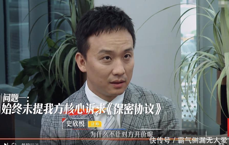 小星|瞿澤林談判遇難題,王穎飛反應(yīng)太機(jī)智,帶教律師都一臉贊許