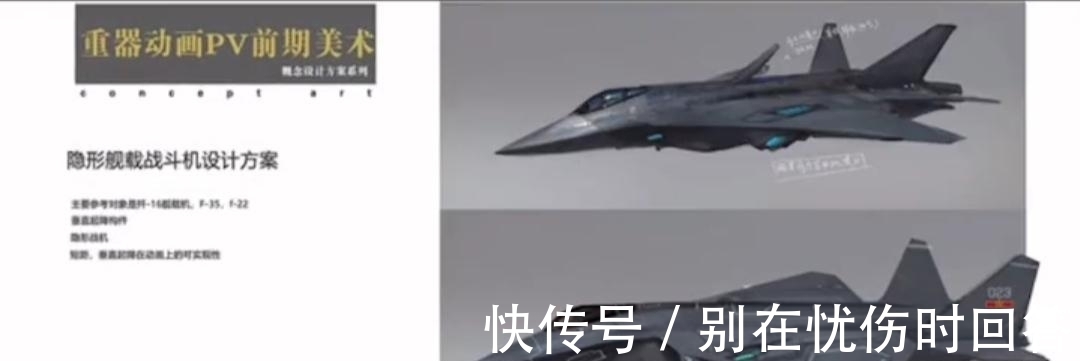 动画片|首部军事科幻系列动画片!重器!航母时代!