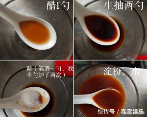 大厨教你正确做“鱼香茄子”,不用油炸,营养美味,好吃又下饭!