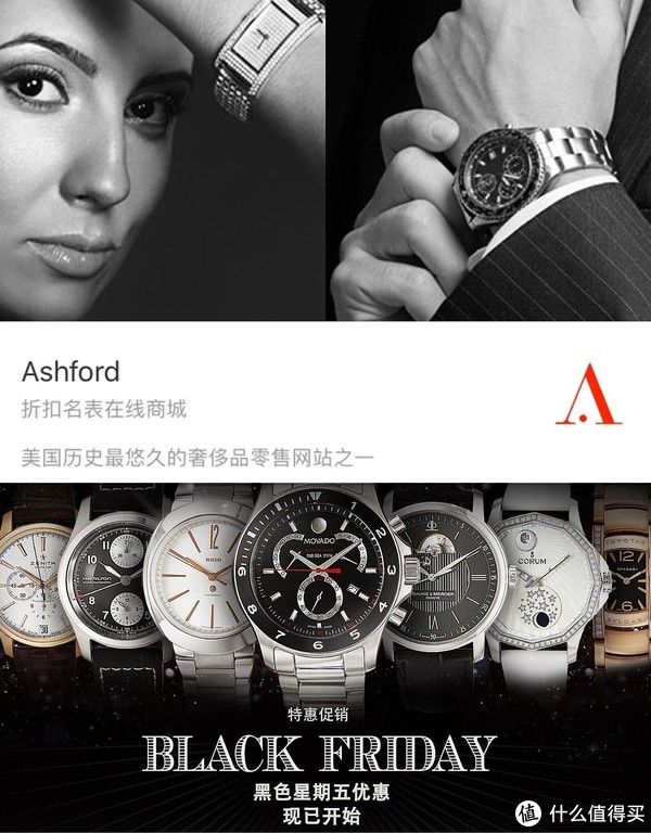 碾压双十一!别样海外购黑五怎么买最划算?