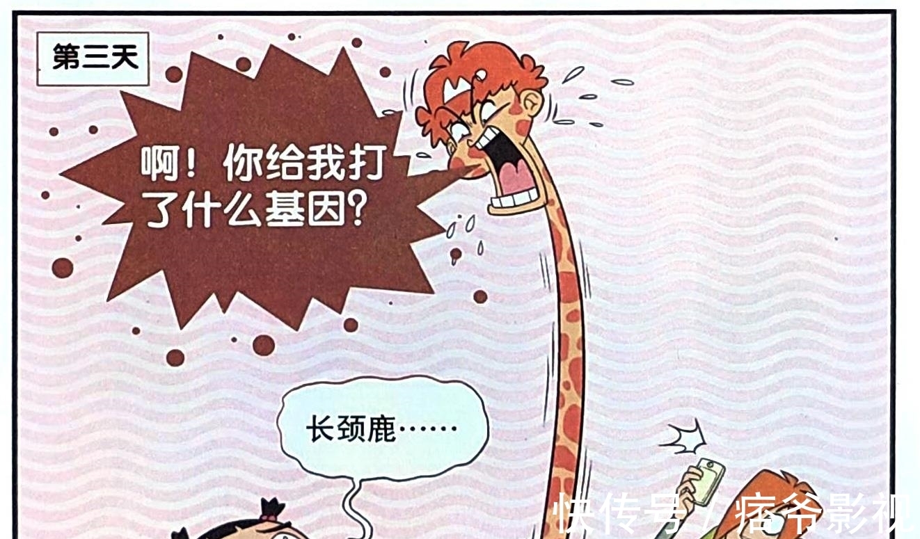 学渣课堂发明“巨无霸蔬菜”,“超级白菜”里竟藏有“变异青虫”