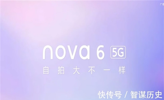 nov同样的价格为什么不买Nova6，花粉懵了！