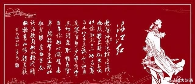 他是史上最自卑的人,连岳飞的诗词都不放过