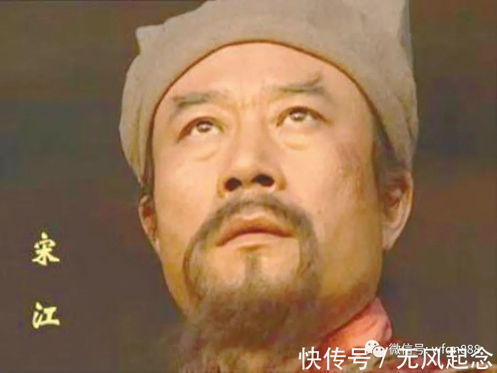 押司&上梁山前,宋江当的押司是多大官?网友:怪不得他最初不愿上梁山