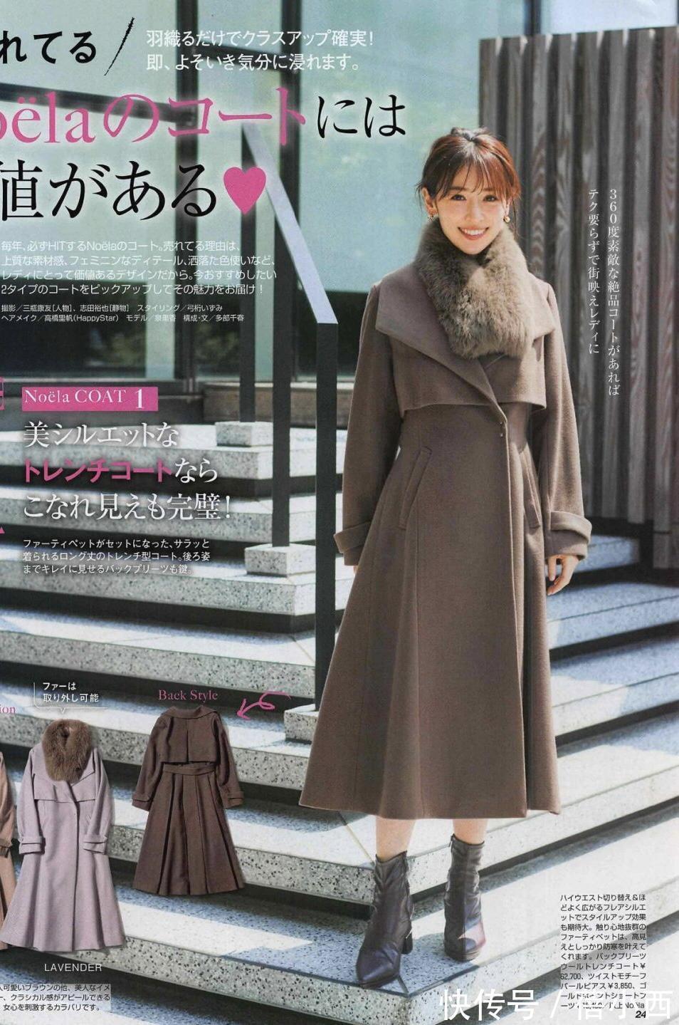 穿搭 40岁女人穿“大衣”要讲究点,学日本小姐姐的搭配,优雅又有气质