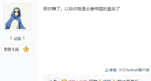 好感度|女玩家狂舔少年NPC自称妈妈粉,网友:你的母爱变了质