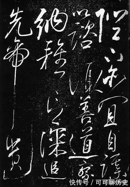 还我河山#看完岳飞的书法,你就知道什么是“非同一般的霸气”