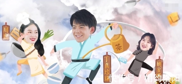 中餐厅|如若不是龚俊，观众们还不明白这一季的《中餐厅》，究竟差在哪里