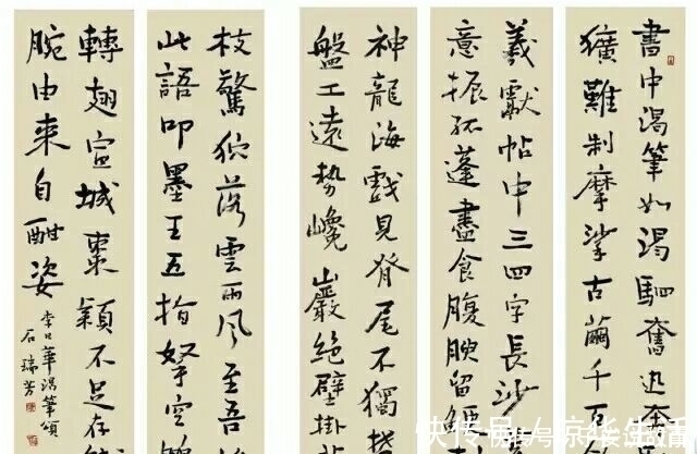 获奖#她俩出生书香之家,7岁练字,11岁获奖,如今都是著名书法家