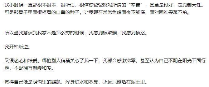 孩子|看了肯德基里这对父子窒息的一幕，才明白为什么有些孩子，一生都富不起来