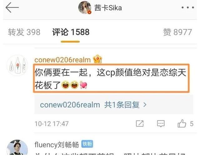 金紫怡|機智的戀愛：女1曬親密合照，網友送祝福，女3戀人身份公布遭網暴