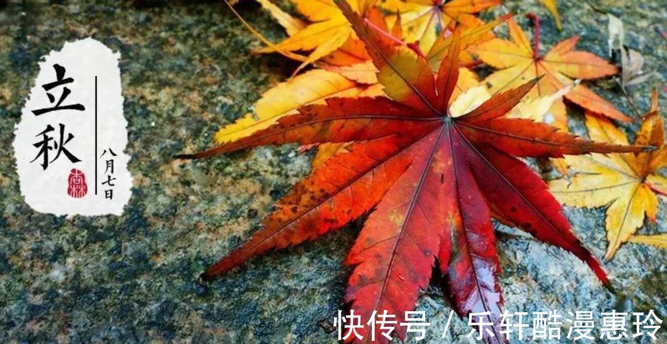 财运|立秋后好运不请自来，哪些星座会爱情事业双丰收呢