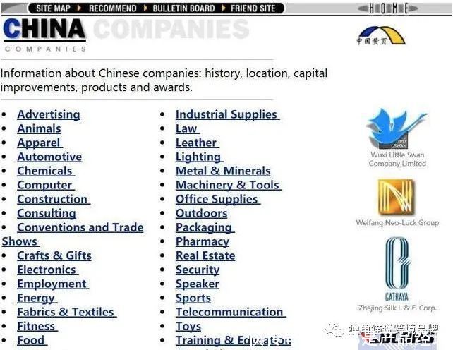 万字|万字长文：中国跨境电商二十年