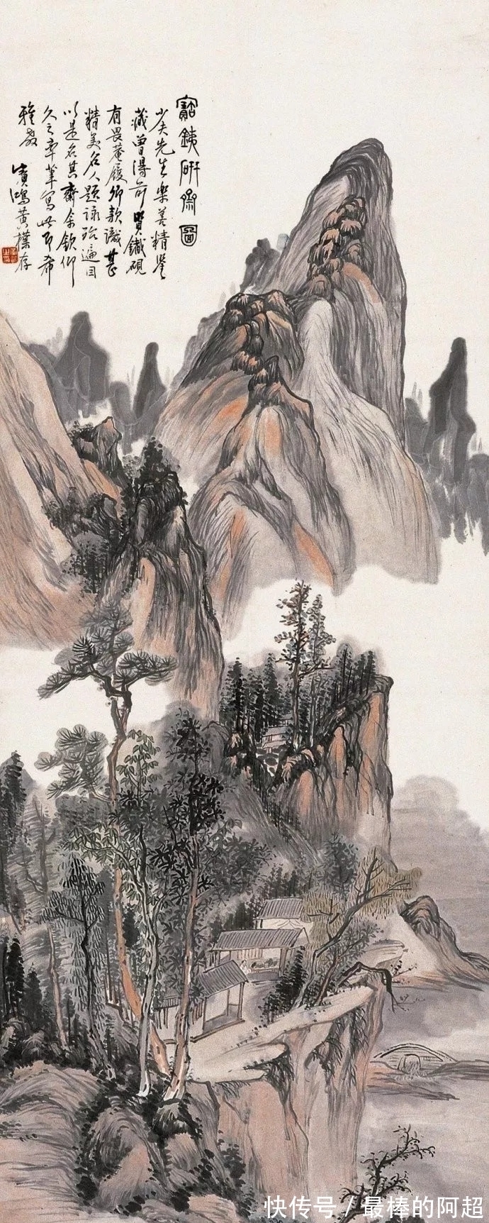 文人画|从石涛、黄宾虹谈中国画的笔墨精神