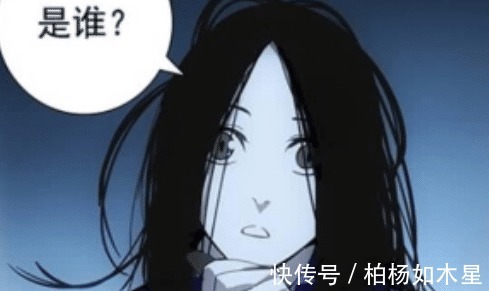 金凤|一人之下504以道术将人分为四等，冯宝宝延续了无根生的精神