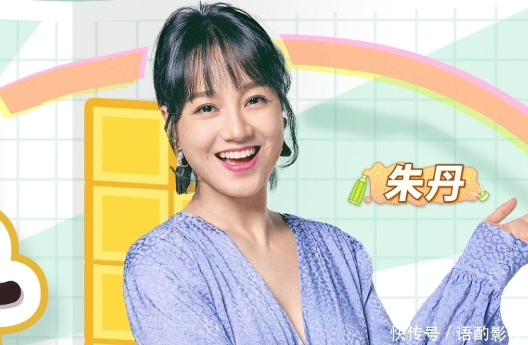 做家务的男人 《做家务的男人3》官宣,两男一女开启合租生活,观众却说没期待