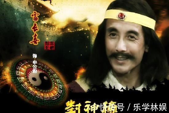 柏鉴#姜子牙死后,灵魂为何去了封神台他为什么没找元始天尊