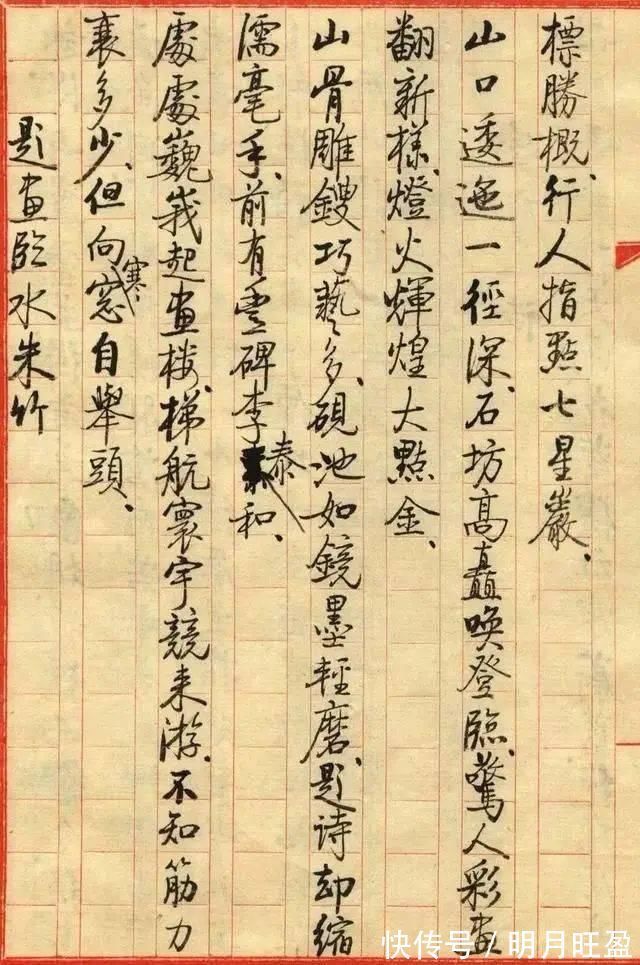 那个时代#启功书法至少包含了四项能力,每一个都不容易学