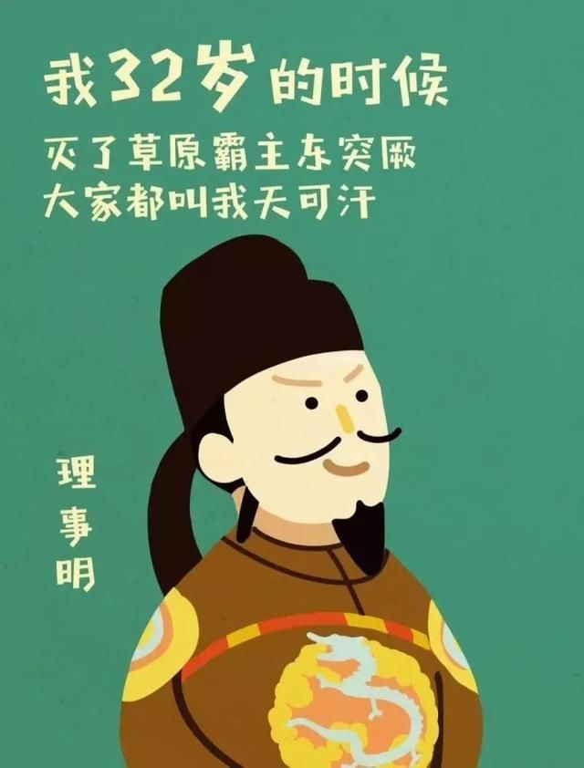 生日|今天是我32岁生日,我的偶像们32岁时都在干嘛?