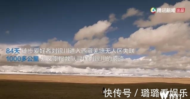 无人区|这不叫旅行，这叫玩命！需要拿命去换的还是“诗和远方”？