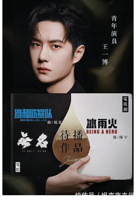 代言到期被恶意“揣测”,王一博早已开始通过作品再度出圈了