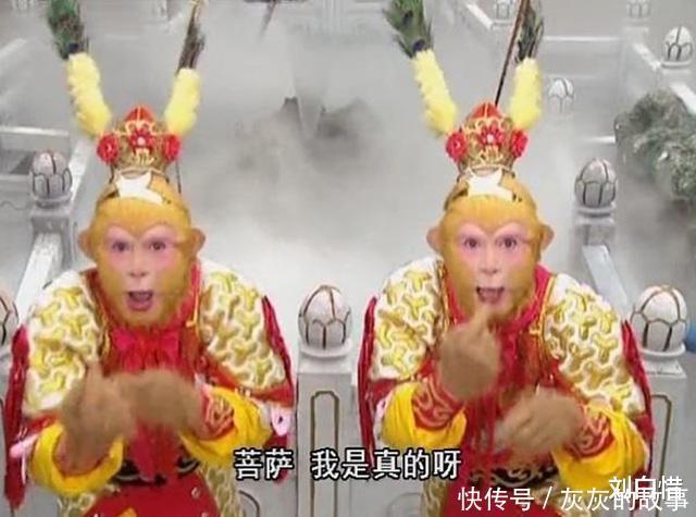 孙悟空划掉生死簿时,漏掉了四个猴子孙悟空不知道,如来很清楚