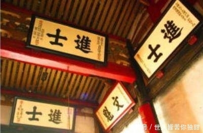 千古绝对!上联:今世进士尽是近视,网友的