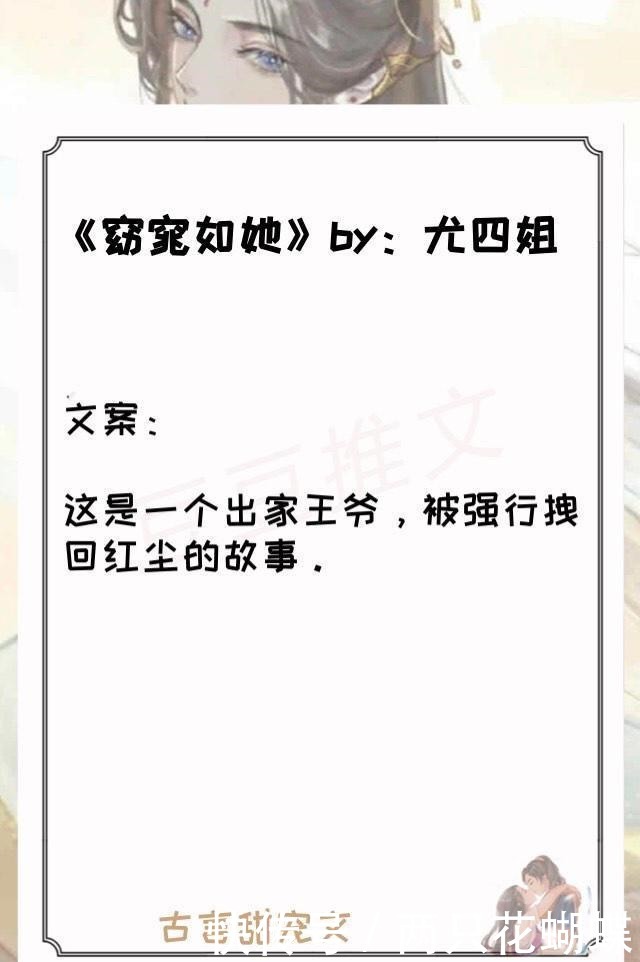 五本|五本古言甜宠文,糙汉宠妻手册草莽将军x世家娇滴滴的小娘子