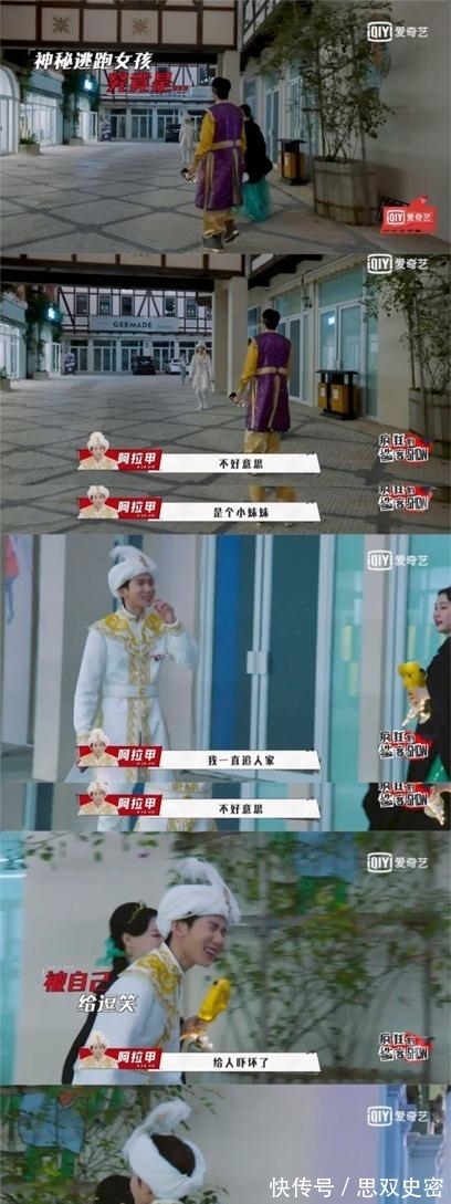 金婧|王源玩游戏太认真，错把路人小女孩认成NPC，金婧的反应才是重点