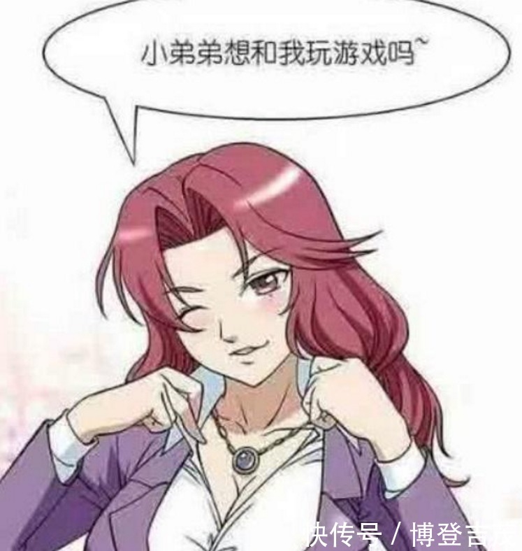 搞笑|搞笑漫画：上帝眷顾丑男，赐丑男“完美女友”？！