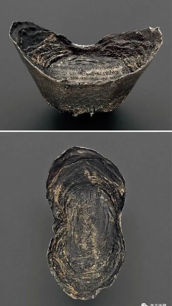 回顾诚轩2020春拍钱币:银锭精品集萃