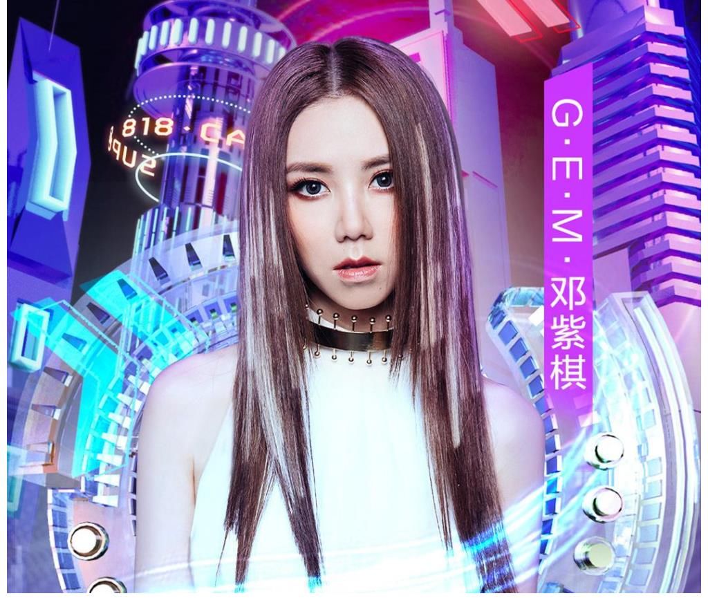 idol|浙江卫视818晚会—男有蔡徐坤，女有邓紫棋，热门男女团了解一下