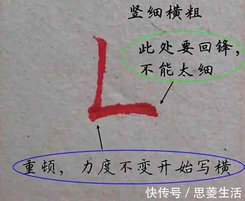 字帖|3年级男孩的作业本走红,字迹堪比“印刷体”,妈妈却开心不起来