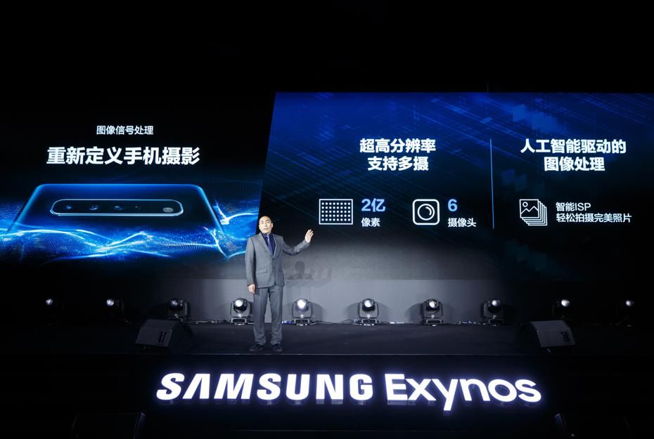 市场|三星Exynos 1080加入5nm芯片战局！市场新贵亮点何在？