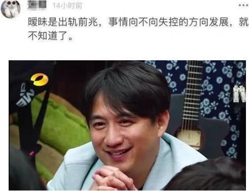 緋聞|《向往》黃磊向孫莉獻吻示愛，24年感情因黃磊緋聞多頻遭質疑