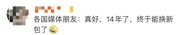 北京|14年后，外国记者背着08年奥运媒体包来北京续包了