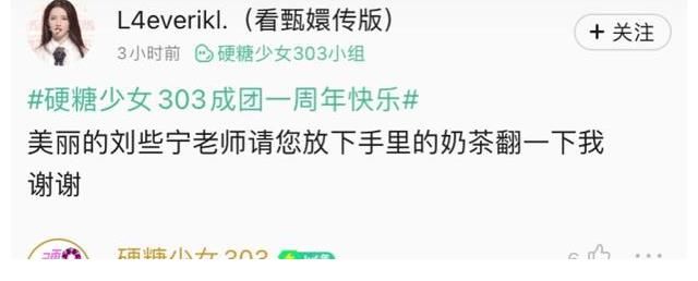 社区|G.E.M.邓紫棋、硬糖少女303、赖美云等艺人翻牌粉丝扑通社区空降一周回顾