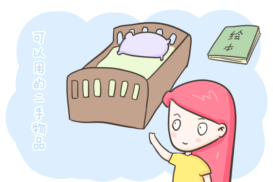 小宝宝|二手物品宝宝能不能用?可以用,但这4种千万别用