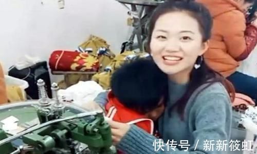 感叹|“厂花妈妈”带娃上班引热议,网友看后感叹你努力的模样真美