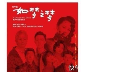 隅田川|如梦:肖战票价80元还是奢侈?隅田川官宣战略伙伴