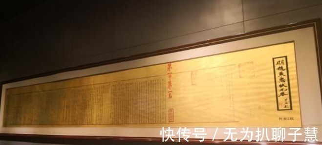 赵秉忠&明朝状元考卷真迹:全篇两千多字没一处出错,笔迹像是印刷出来的