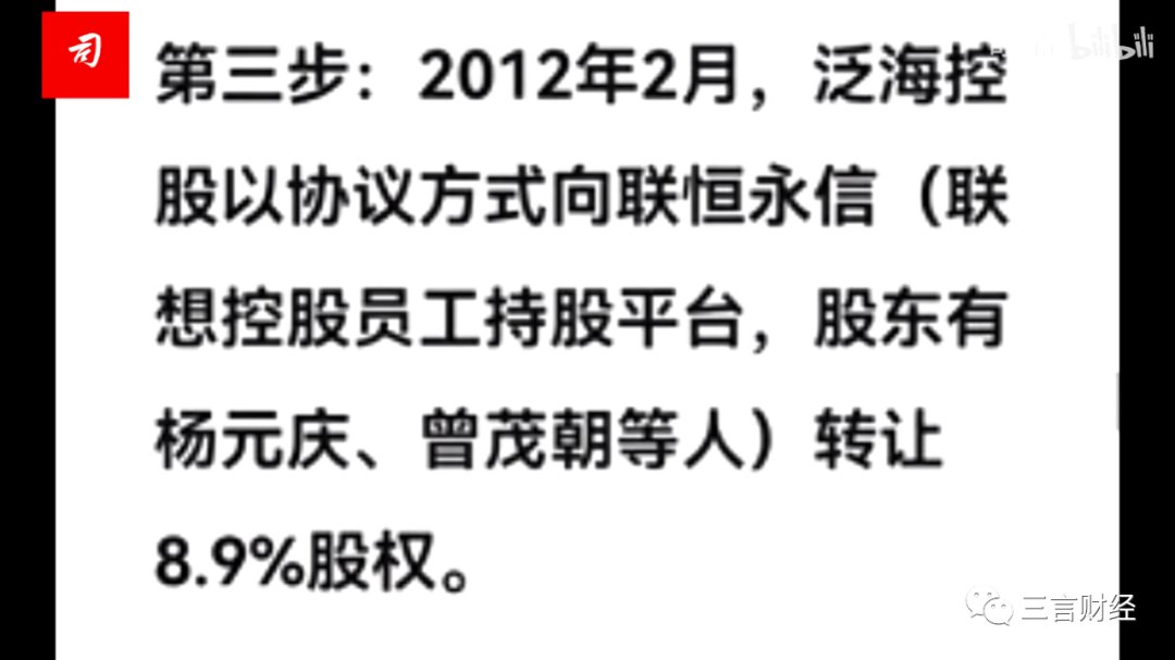 联想|一文看懂司马南怼联想：怼了啥？联想没回应？外界怎么看？