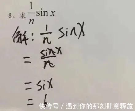 上学#“孩子第一天上学竟然学会了甲骨文…”好家伙,我万万没想到哈哈哈哈