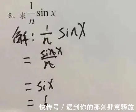 上学#“孩子第一天上学竟然学会了甲骨文…”好家伙，我万万没想到哈哈哈哈