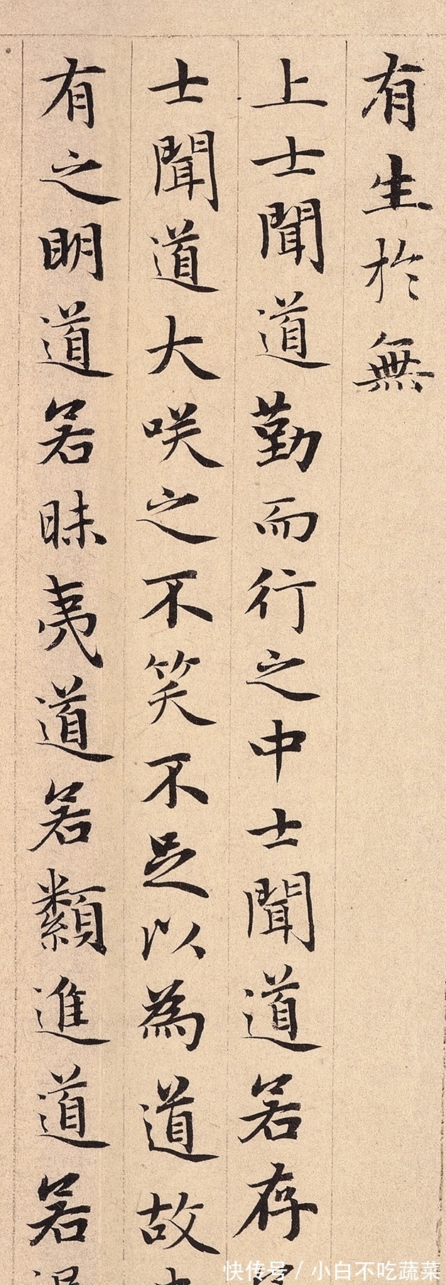 小楷道德经!北京故宫的一件“奇宝”,洋洋洒洒5000余字,被誉为“小楷之祖”